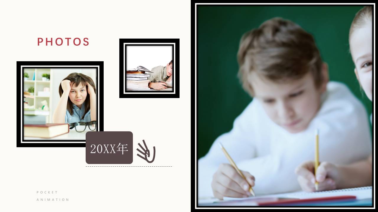 毕业相册 (4).pptx